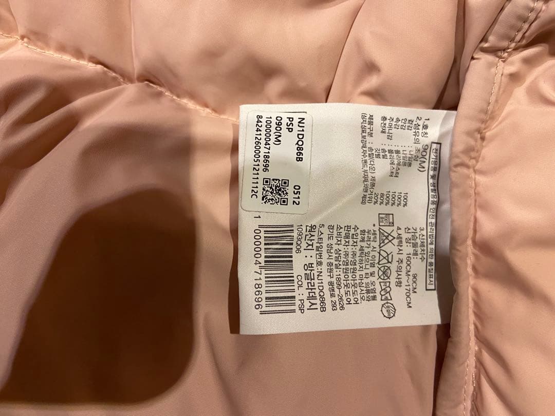 ショートヌプシ　ピンク　ノースフェイス　ヌプシ　ダウン　韓国