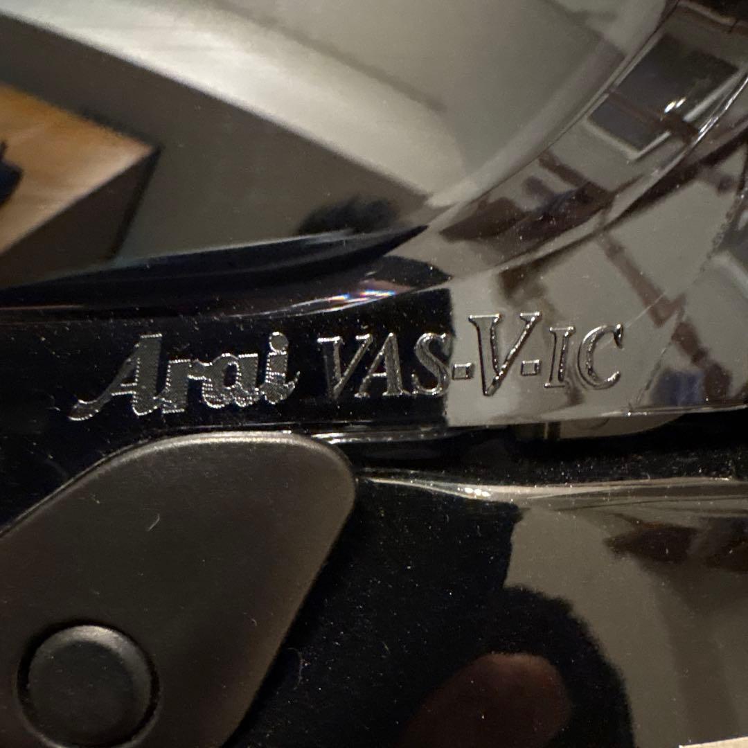 アライヘルメット