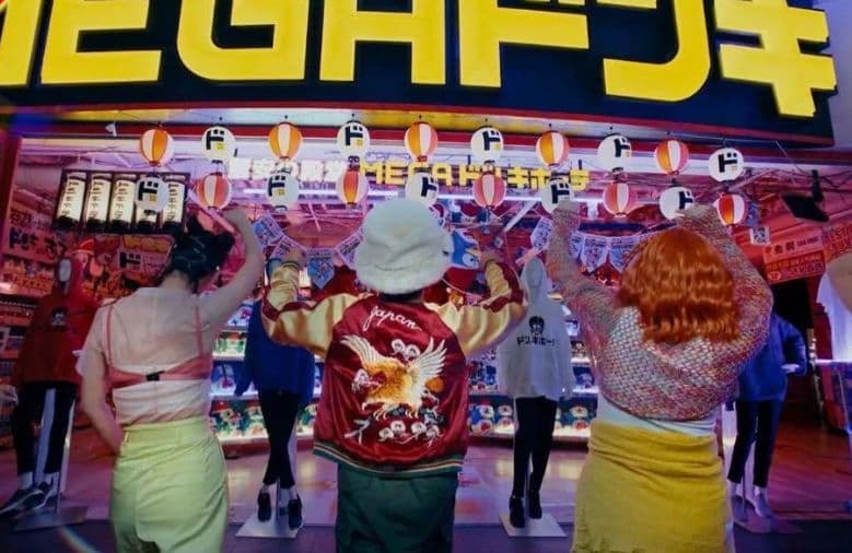 テーラー東洋 スカジャン ブルーノマーズ着用