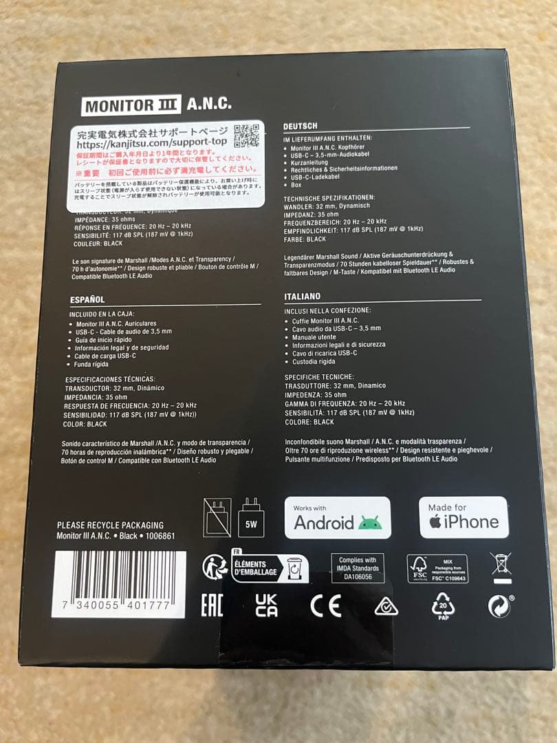 【新品】Marshall Monitor III ANC