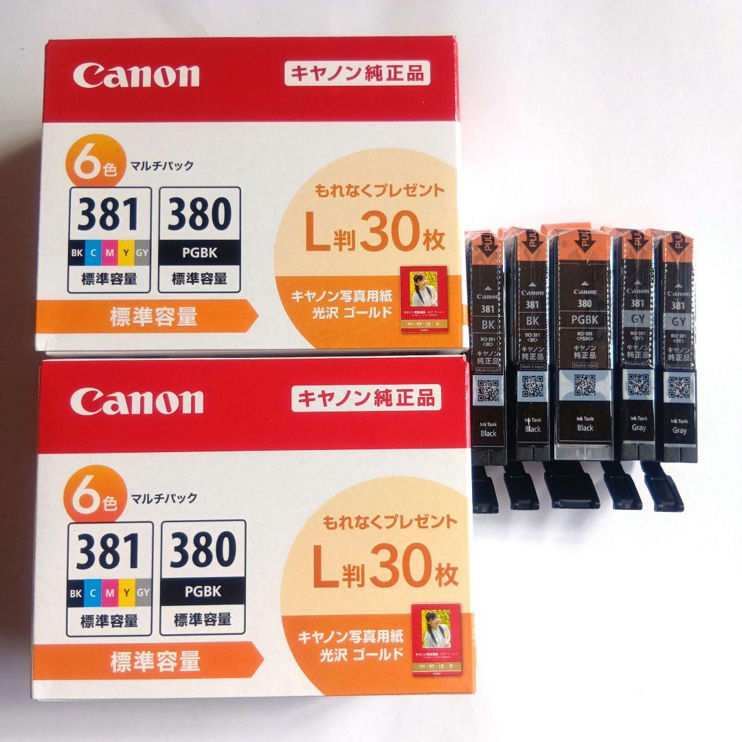 純正【未開封品】Canon BCI-381+380/6MP 2027.5月・6月