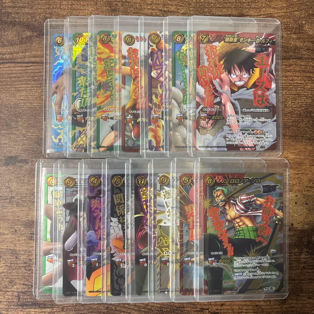 ミラバト　ワンピース　まとめ売り　コレクション品