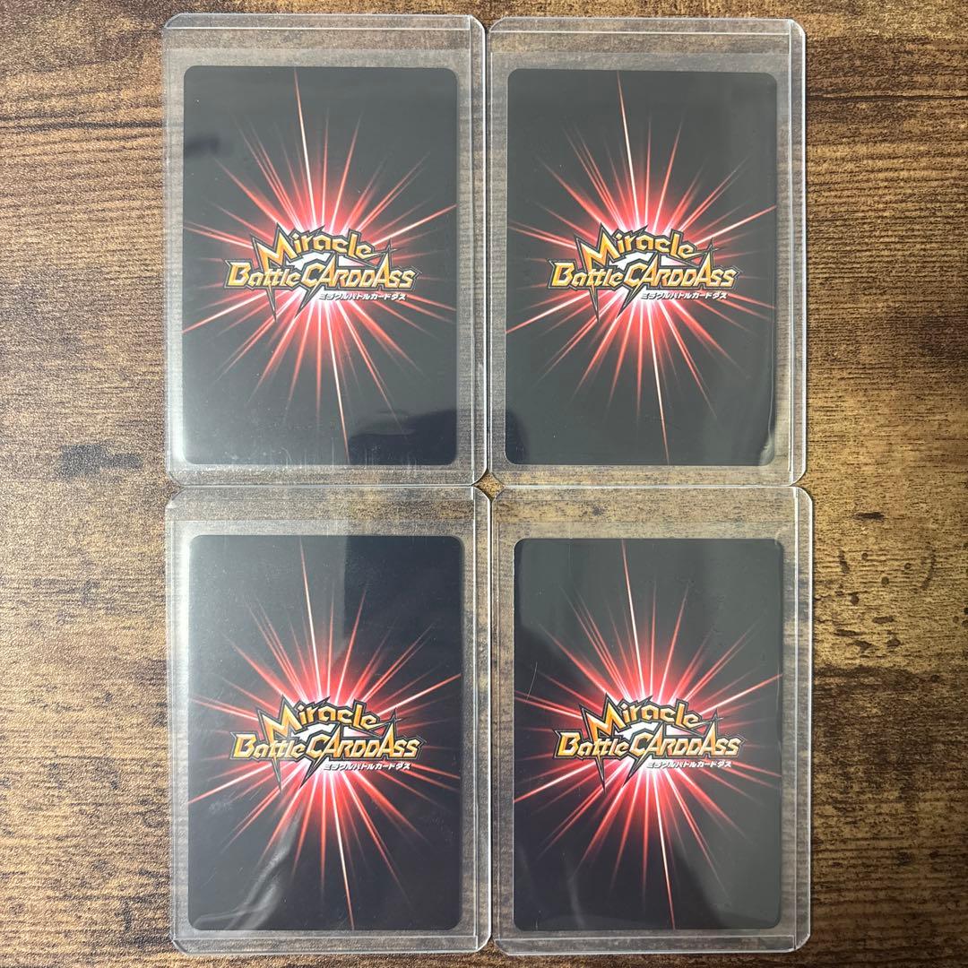 ミラバト　ワンピース　まとめ売り　コレクション品