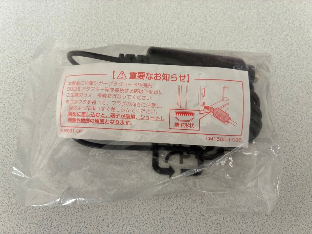 BLITZ製レーダー探知機TL313R