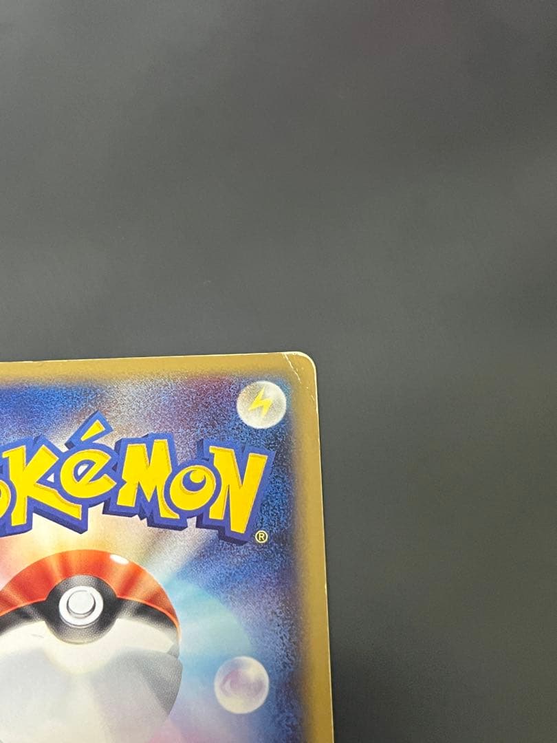 ポケモンカードｅ　バンギラス　キラ　ダークオーラ