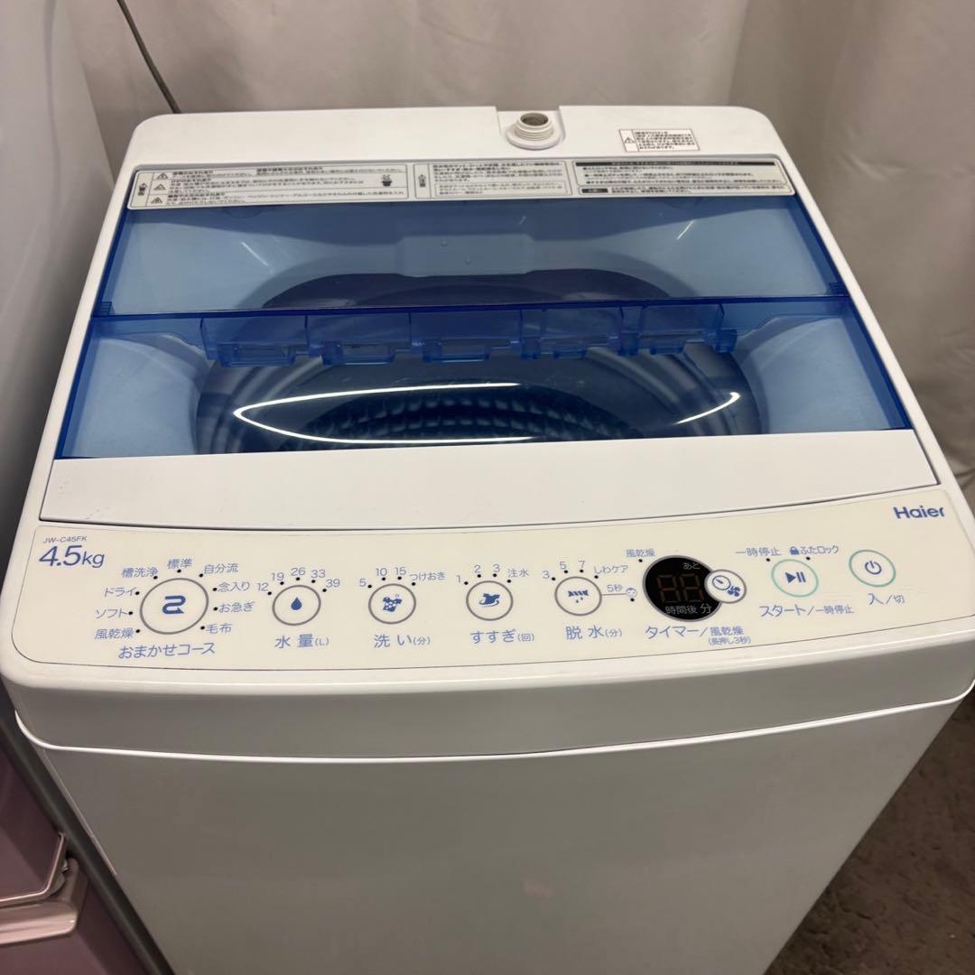 9　洗濯機　洗濯機　電子レンジ　一人暮らし　SHARP　家電セット　設置無料