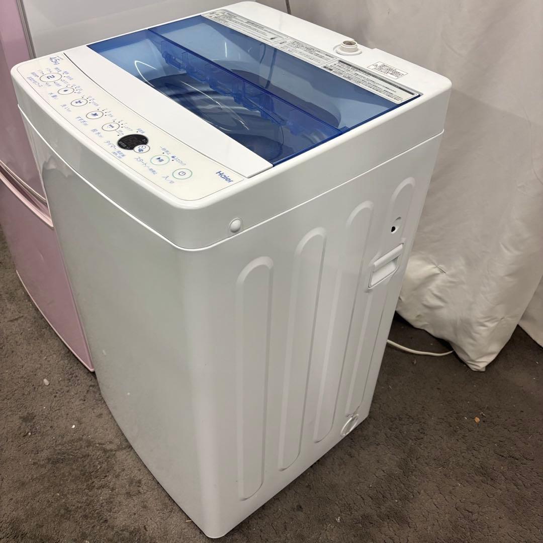 9　洗濯機　洗濯機　電子レンジ　一人暮らし　SHARP　家電セット　設置無料