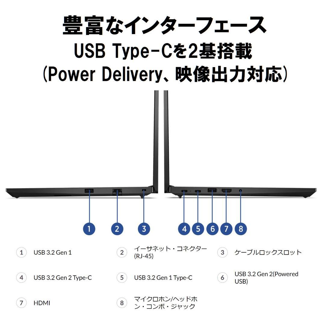 新品Lenovo ThinkPad E14 Ryzen7 7735HS 256G