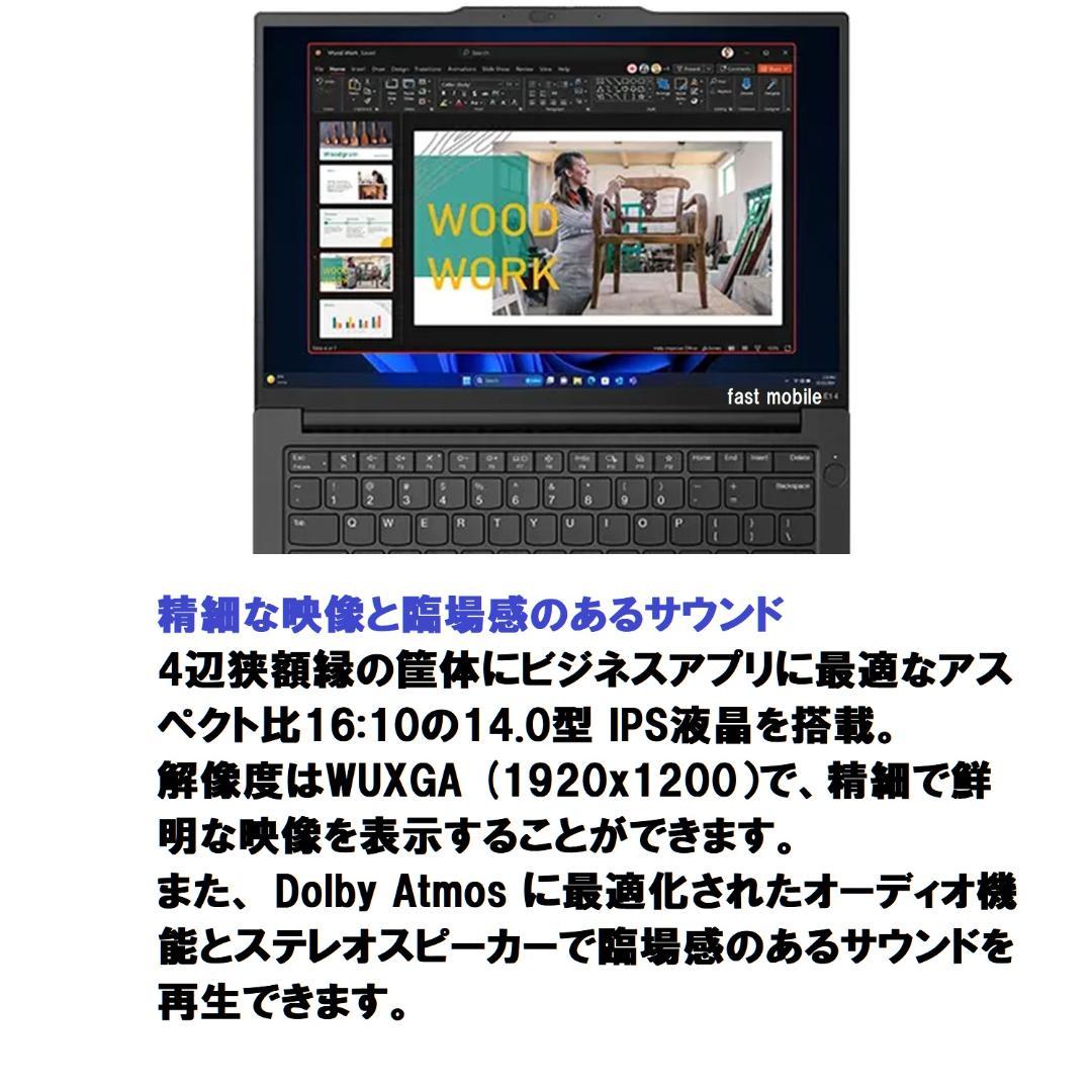 新品Lenovo ThinkPad E14 Ryzen7 7735HS 256G