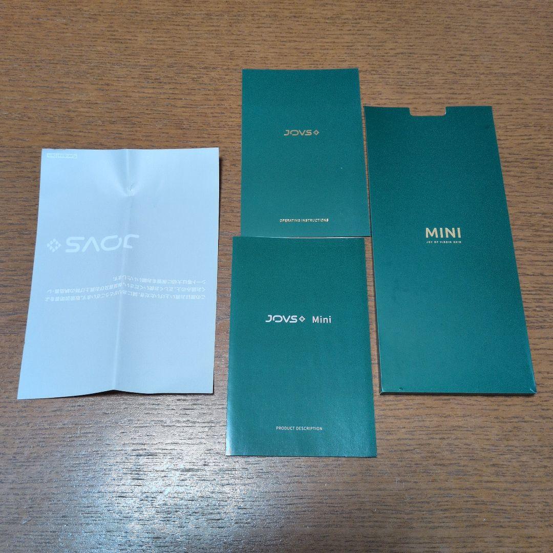 JOVS MINI家庭用光脱毛器