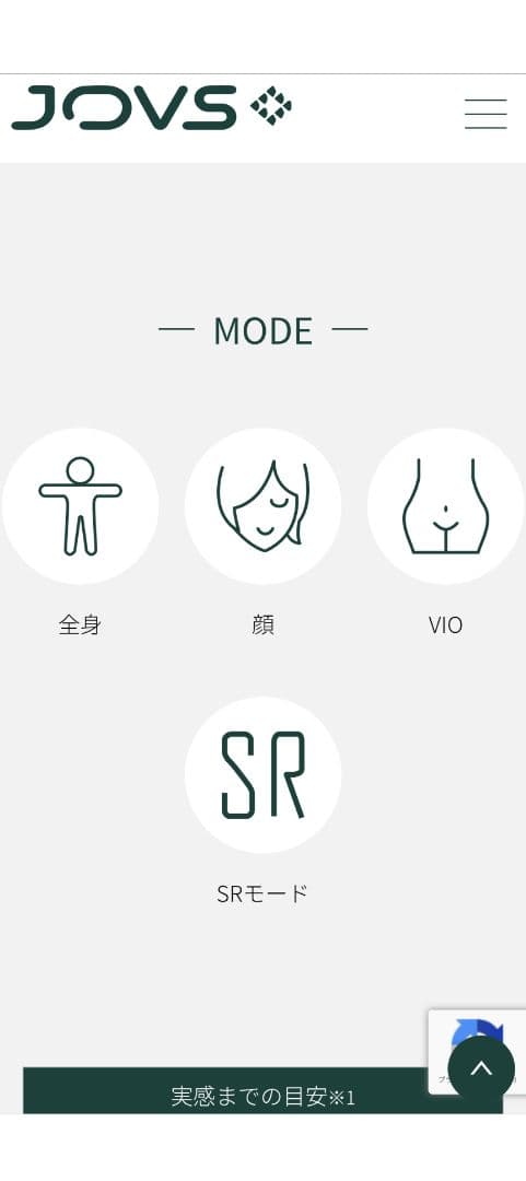 JOVS MINI家庭用光脱毛器