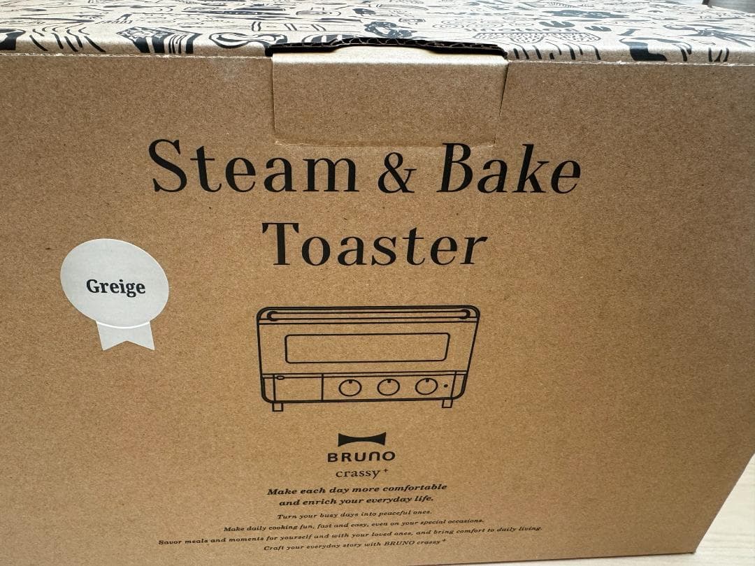 新品　BRUNO ブルーノ crassy スチーム&ベイクトースター グレージュ