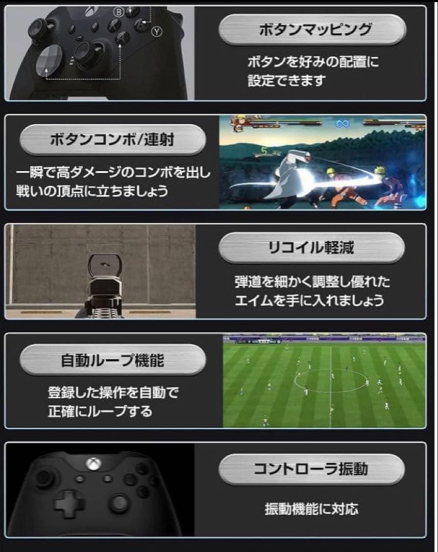 PC用ゲームコントローラー・コンバーター Taaaaaa23