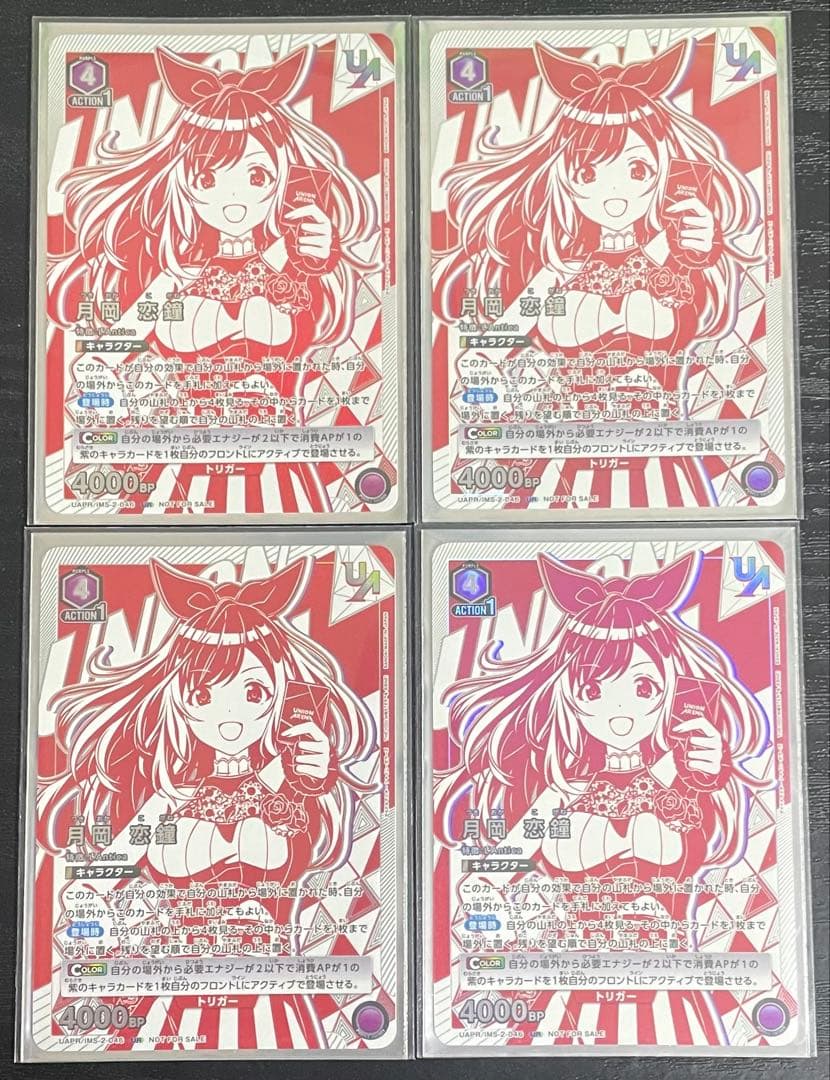 UNION ARENA ユニオンアリーナ アンティーカ デッキ ユニオンレア