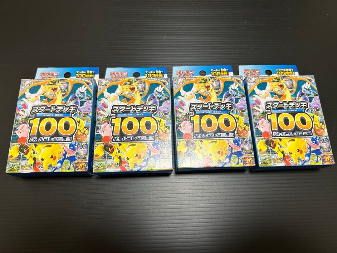 【新品未開封】ポケモンカードMEGAスタートデッキ100 4箱セット