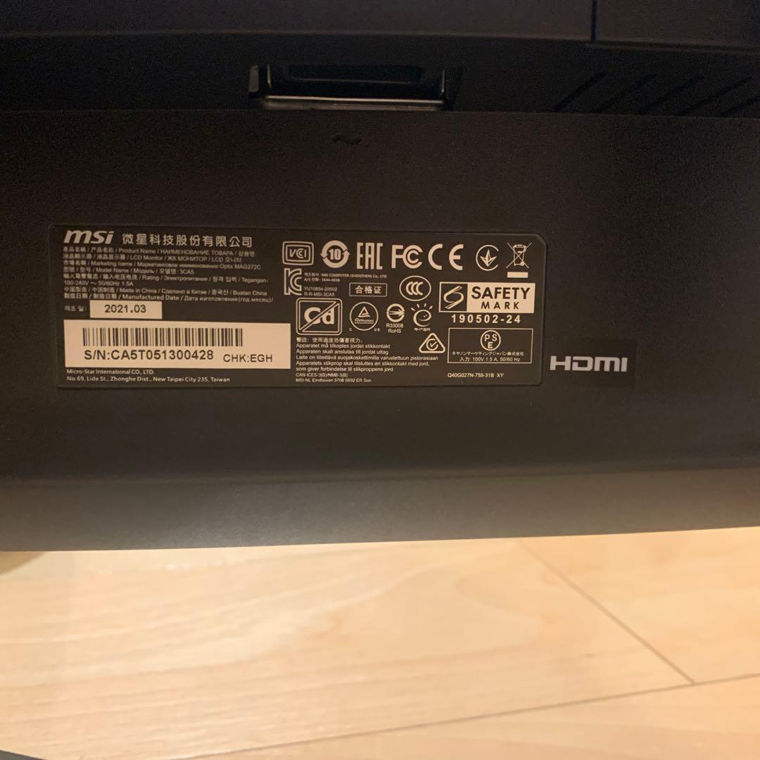 MSI OPTIX MAG272C 27インチ湾曲 165hz
