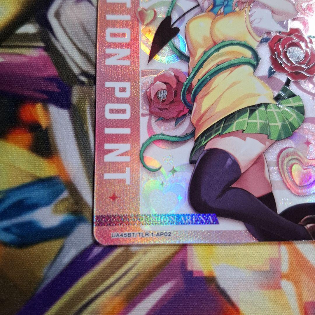 [美品] ユニオンアリーナ To LOVEる モモ アクションポイント AP02