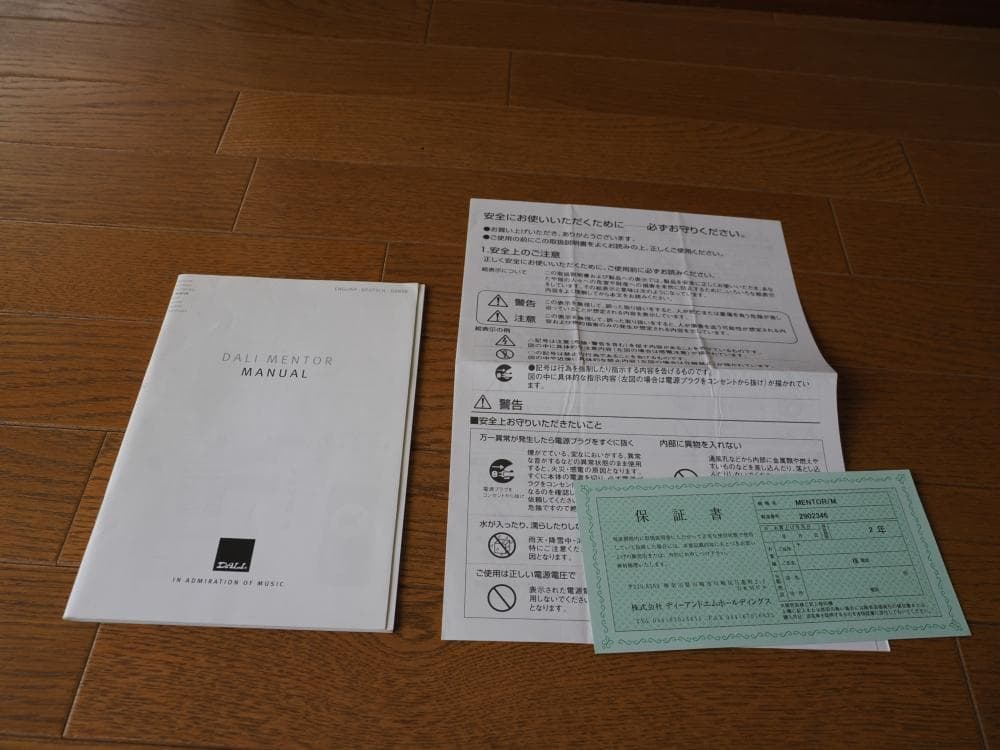 DALI MENTOR MENUET スピーカー