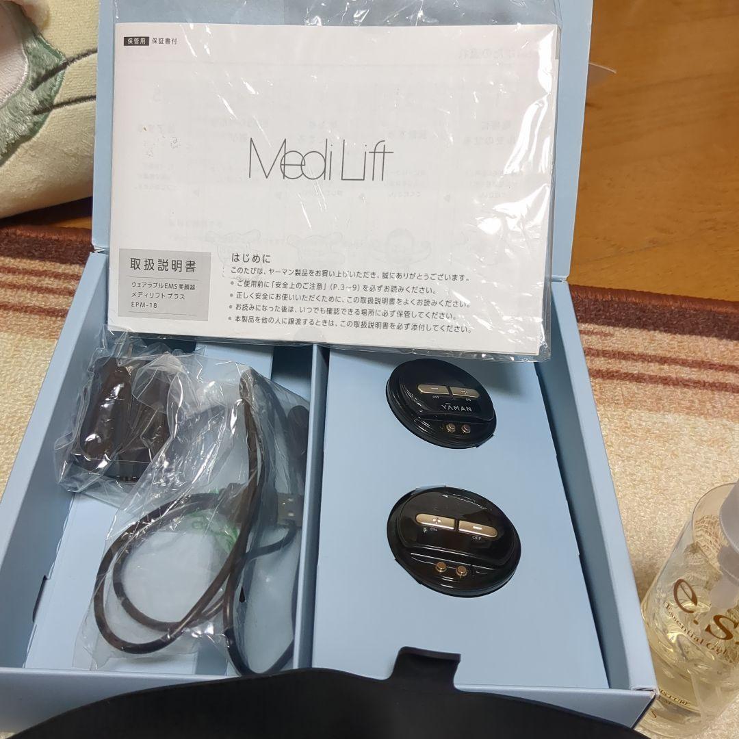 専用です ヤーマン　メディアリフトプラス