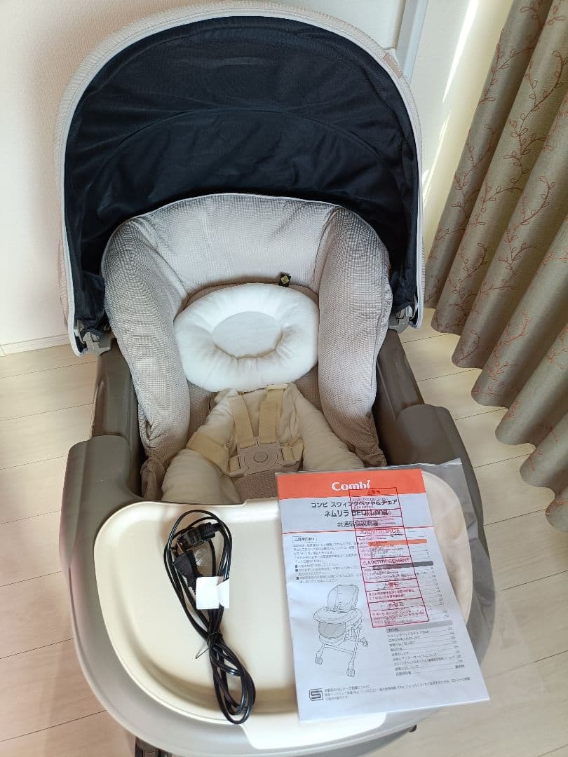 コンビ　スウィングベッド＆チェア ネムリラ　BEDI Long