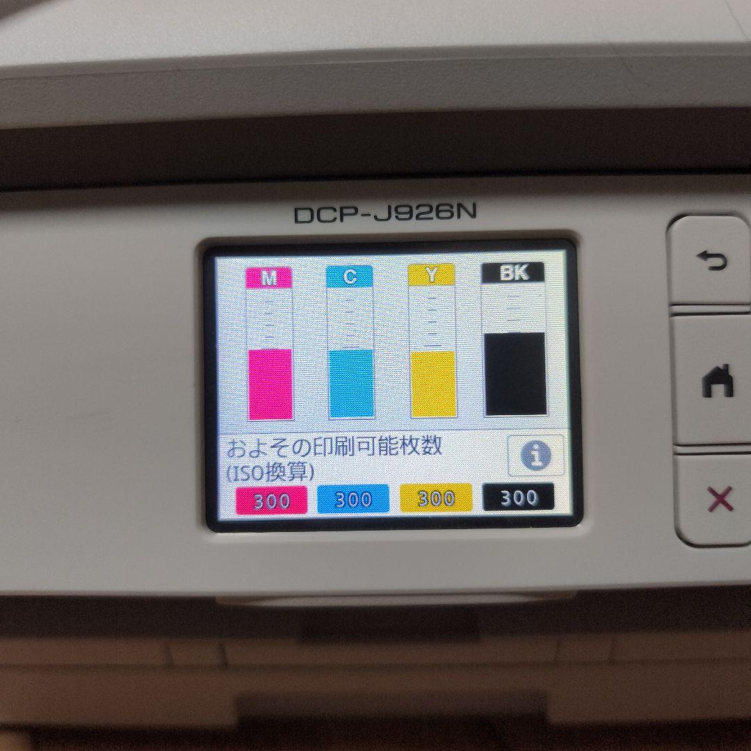【動作良好・純正インク】ブラザー DCP-J926N プリンタースキャナ