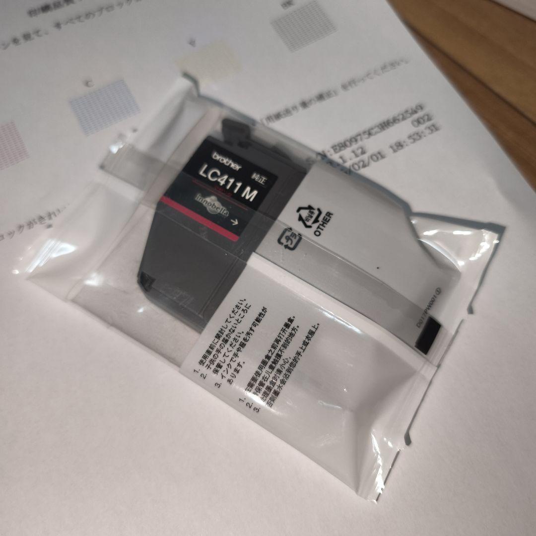 【動作良好・純正インク】ブラザー DCP-J926N プリンタースキャナ