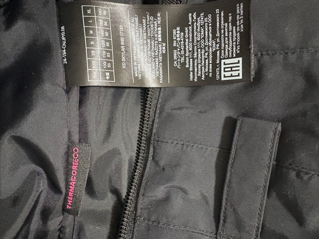 M*様 美品　バートン　キッズ用スノーボードビブパンツボトム　黒