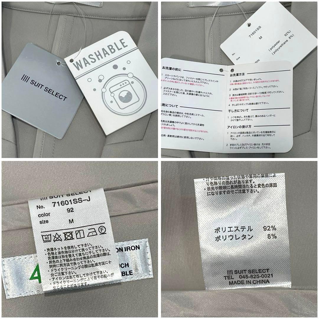 新品 スーツセレクト セットアップ ワイドパンツ ノーカラースーツ グレージュM