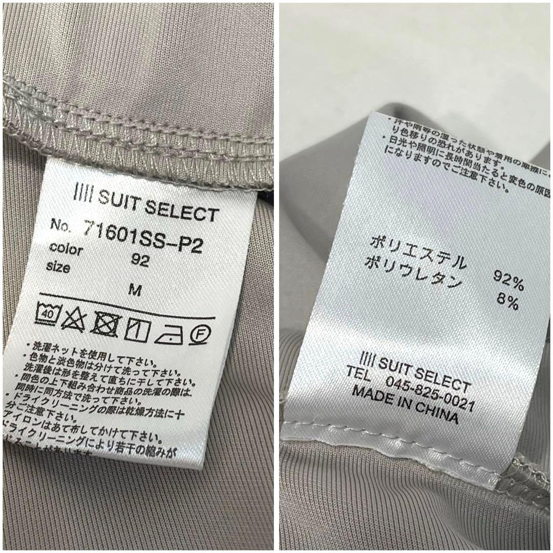 新品 スーツセレクト セットアップ ワイドパンツ ノーカラースーツ グレージュM