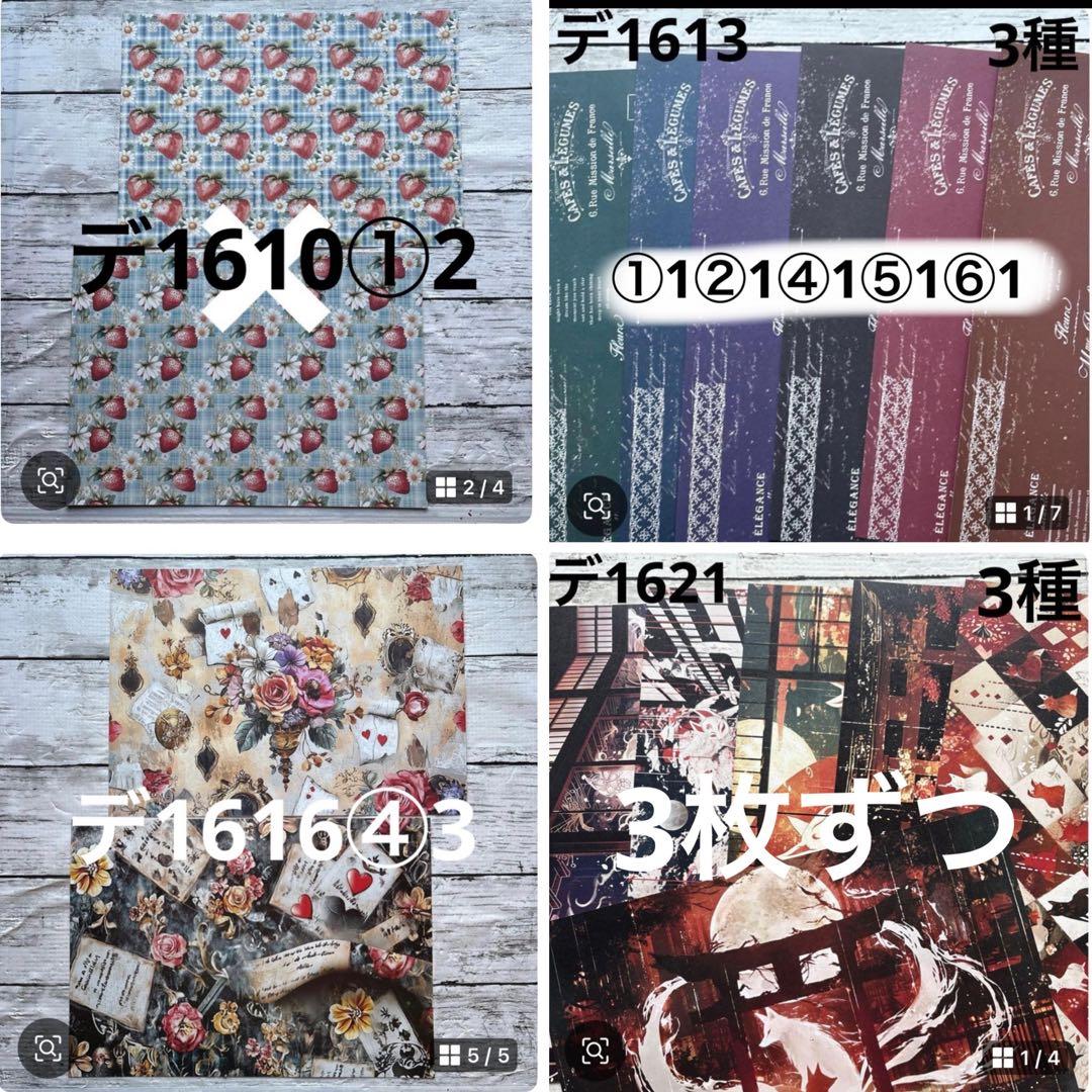 専用ページ マンボウ様