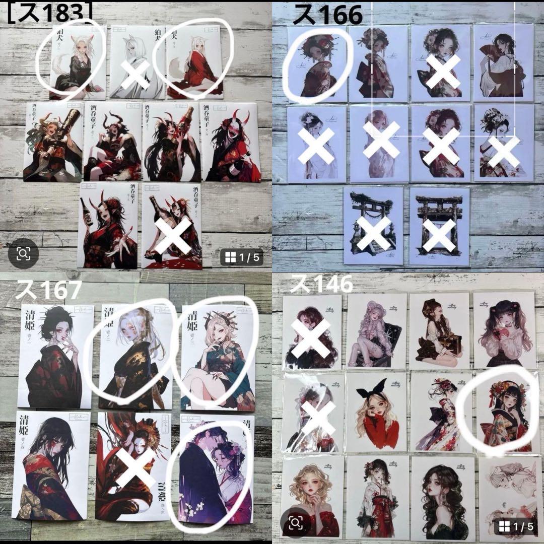 専用ページ マンボウ様