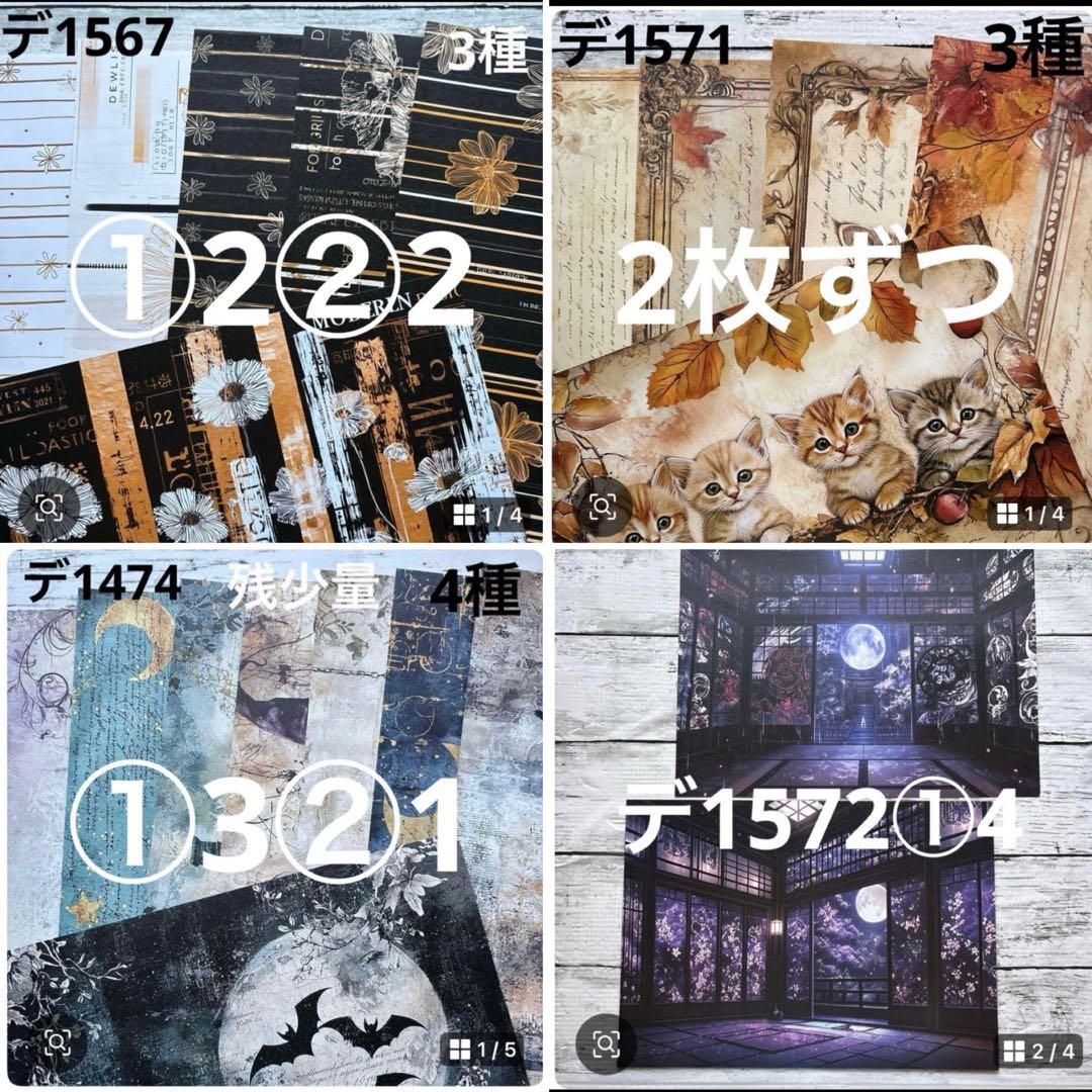 専用ページ マンボウ様