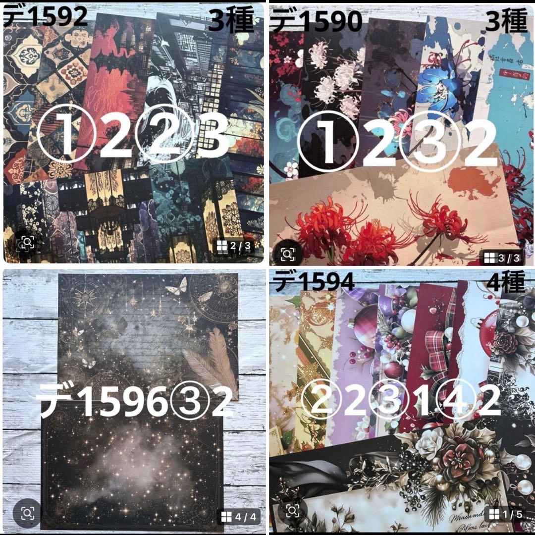 専用ページ マンボウ様