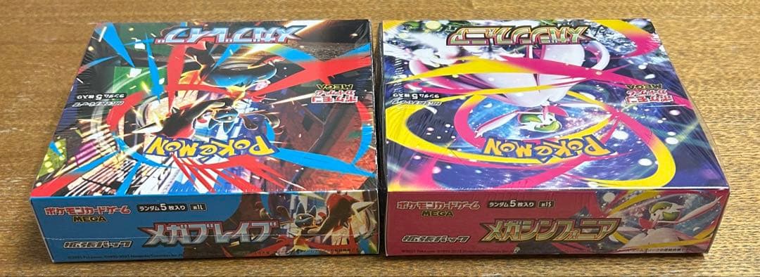 ま*と様 【シュリンク付】ポケモンカード メガブレイブ メガシンフォニア 各1B