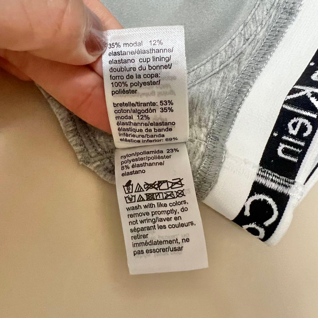 ⭐︎最終値下　試着のみ ブラ　ブラック、グレー2枚セット