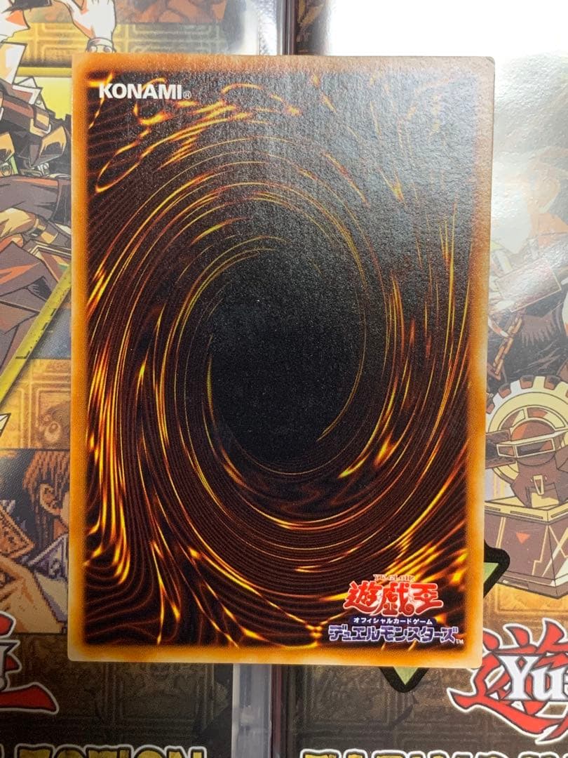 遊戯王【美品】ネフティスの鳳凰神 レリーフ アルティメットレア