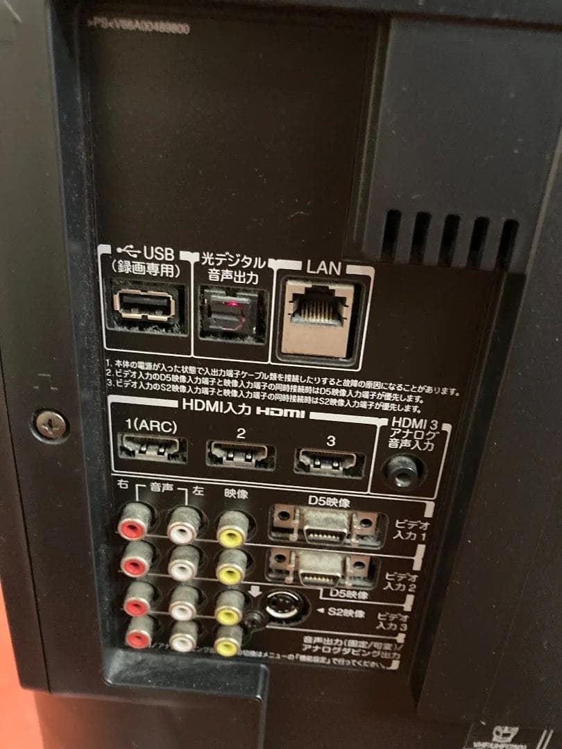 TOSHIBA REGZA 42ZS1 液晶テレビ 42インチ