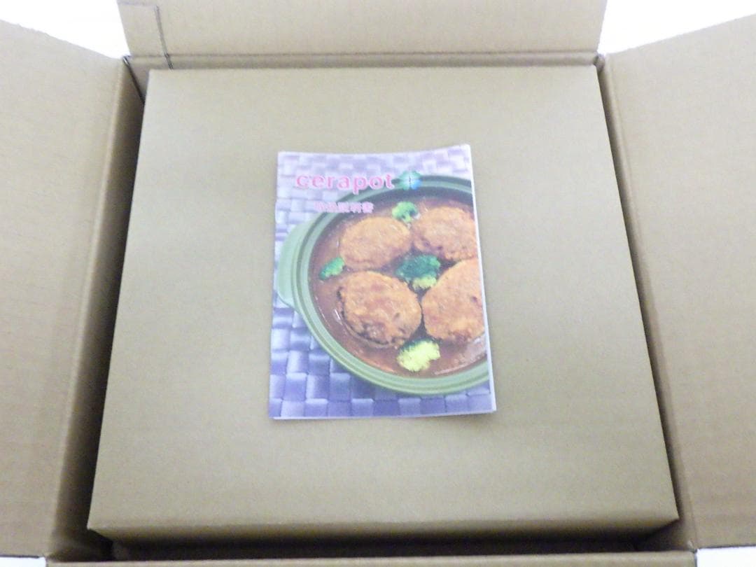 M1322 【未使用】セラポット ブラック 26cm 5点セット