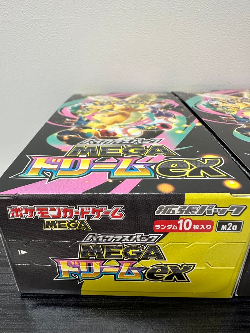 ポケモンカードゲーム MEGAドリームex シュリンク無し 3BOX ペリペリ付