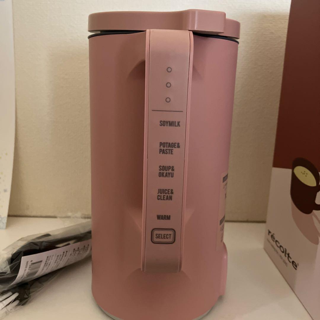 レコルテクッキングポット　ピンク