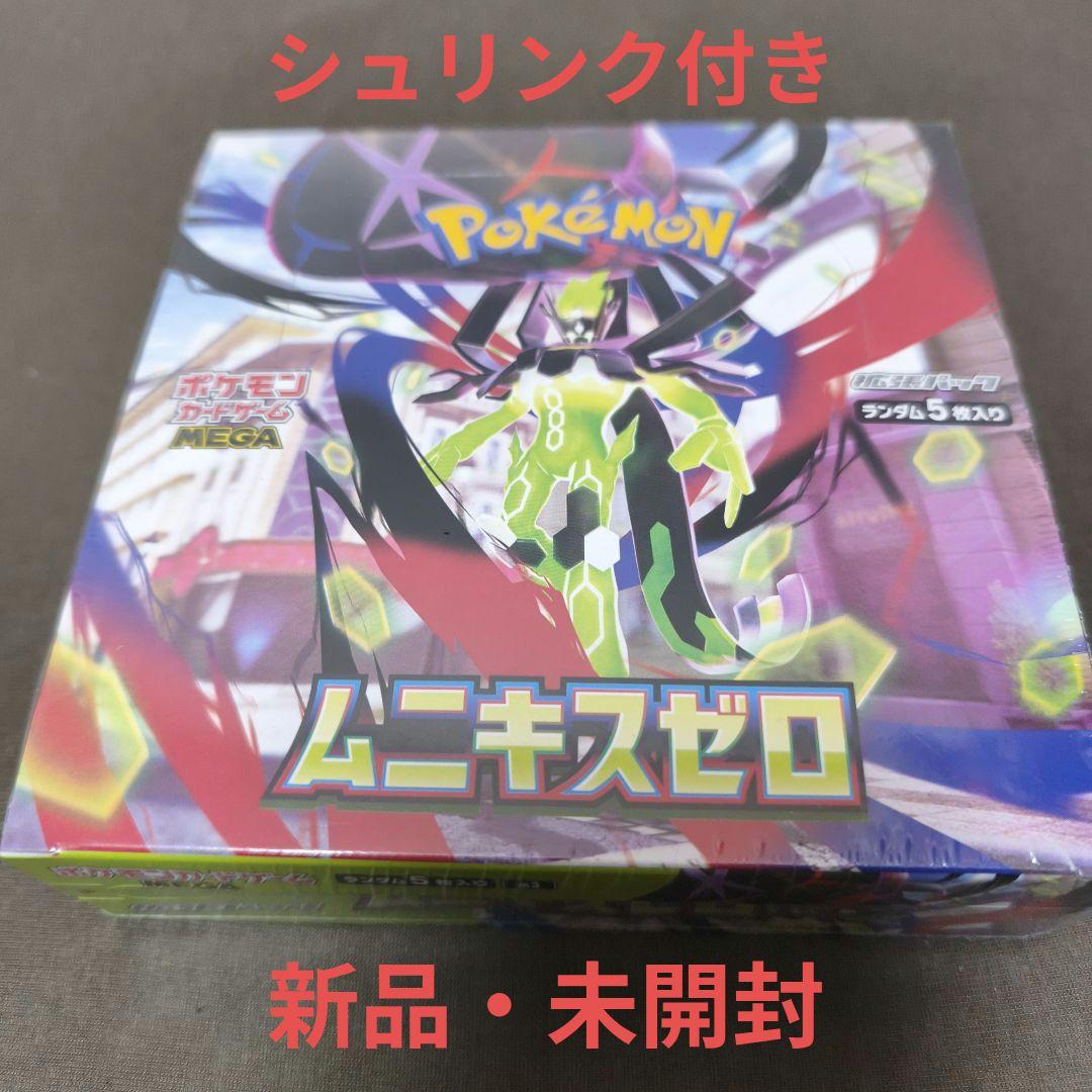 シュリンク付き新品未開封　Pokemon ポケモンカードゲーム ムニキスゼロ