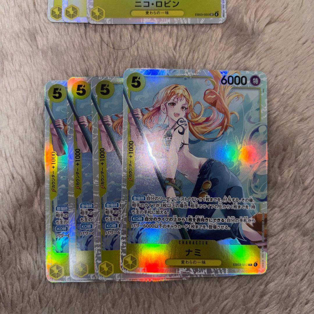 青黄ハンコックデッキパーツ