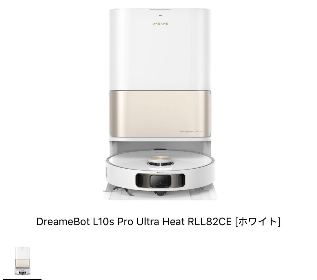 掃除機・クリーナー DreameBot L10s Pro Ultra Heat RLL82CE