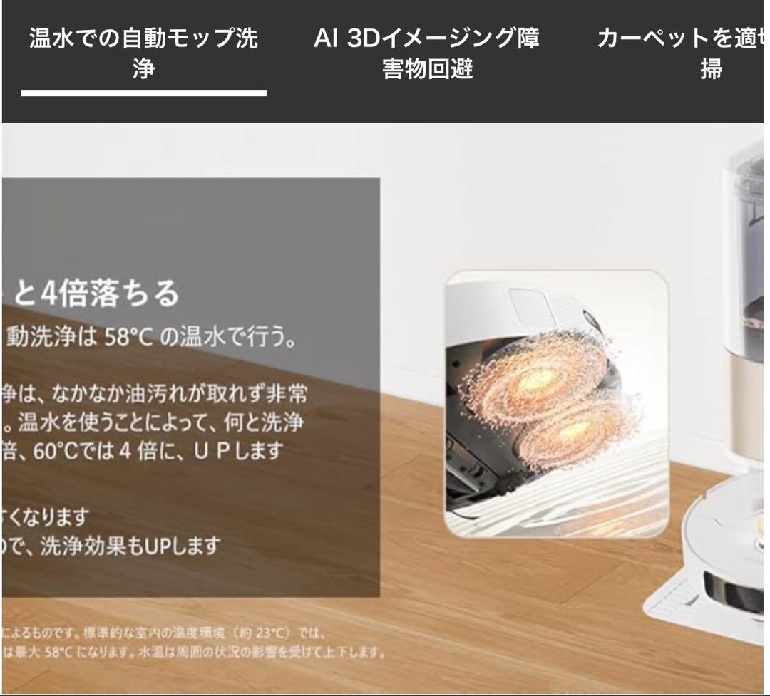 掃除機・クリーナー DreameBot L10s Pro Ultra Heat RLL82CE