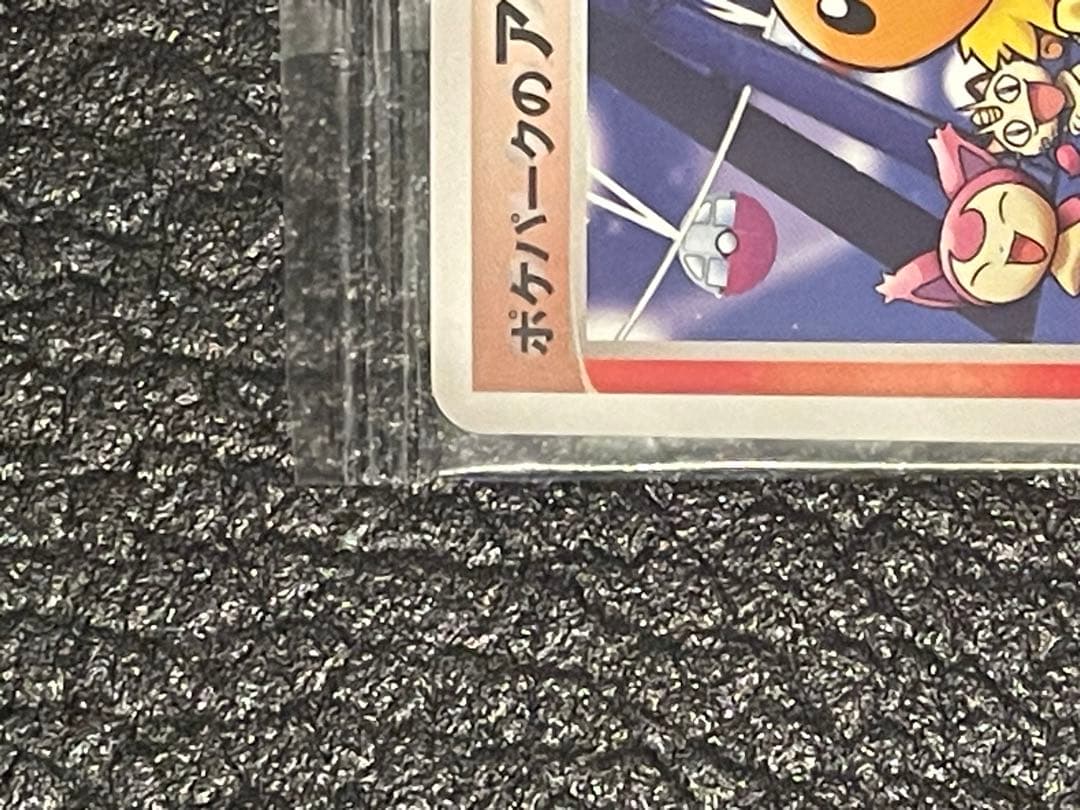 た*こ様 ポケパークのアチャモ