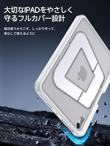 【米軍MIL規格・縦置き/横置きスタンド】 iPad mini7 ケース（A1m