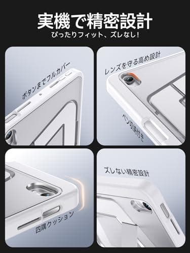 【米軍MIL規格・縦置き/横置きスタンド】 iPad mini7 ケース（A1m