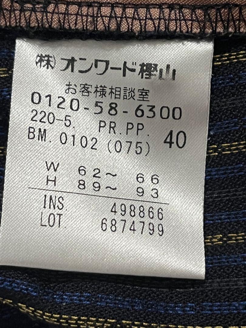 美品　ポールスミス　レディーススーツ上下セット