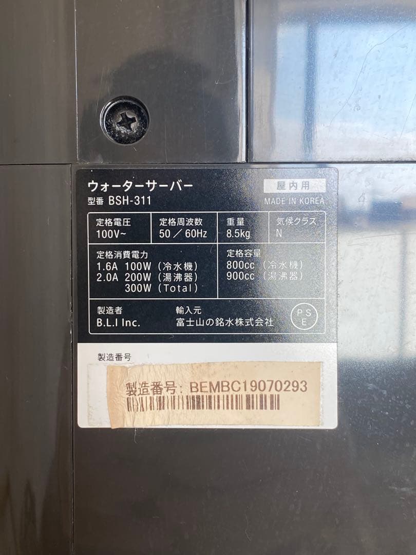 every frecious mini ブラック　新品カートリッジ3個付き