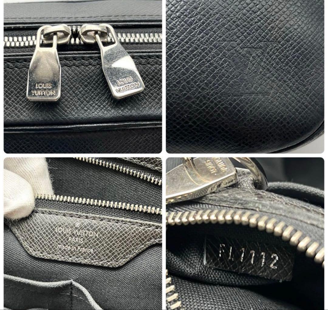 ルイヴィトン ネオ イゴール タイガ ビジネスバッグ ブリーフケース A4可